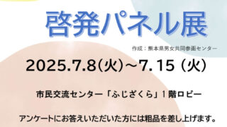 チラシのサムネイル