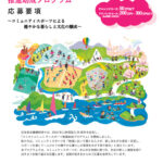 sumisei1のサムネイル