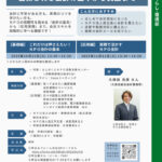 202510211111kouzaのサムネイル