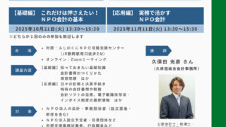 202510211111kouzaのサムネイル