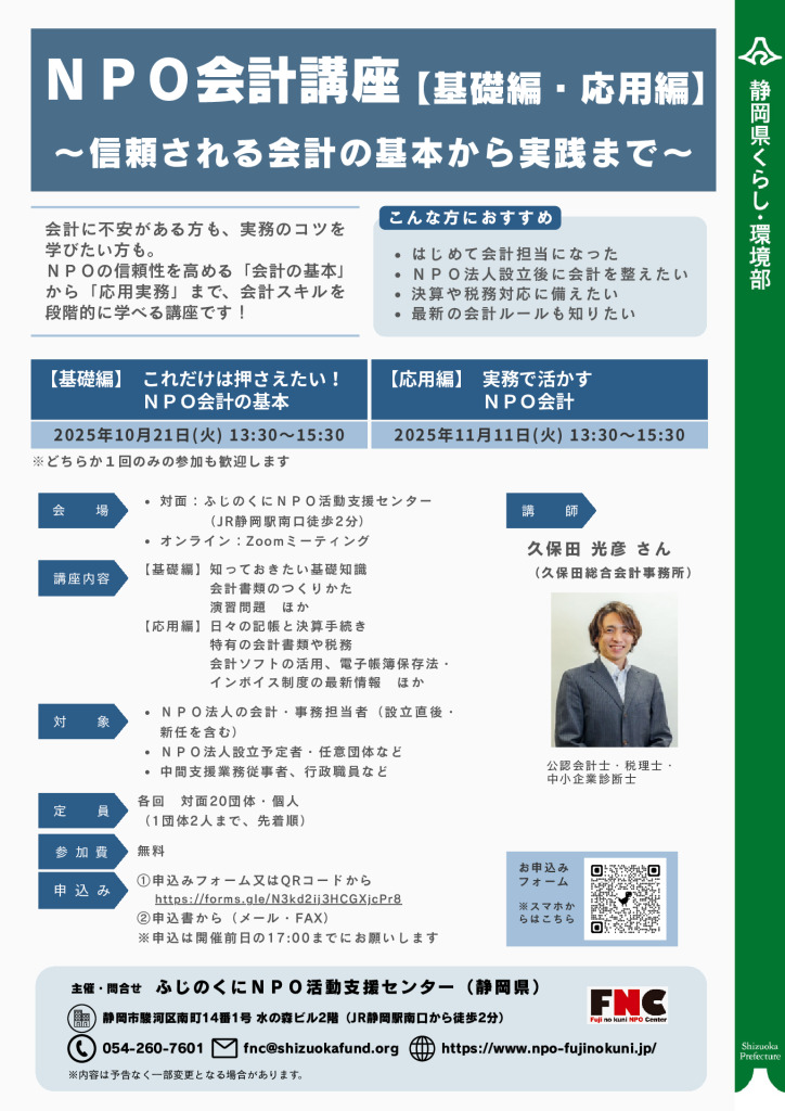 202510211111kouzaのサムネイル