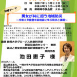 ステップアップ研修(修正版）のサムネイル