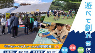 1101のサムネイル