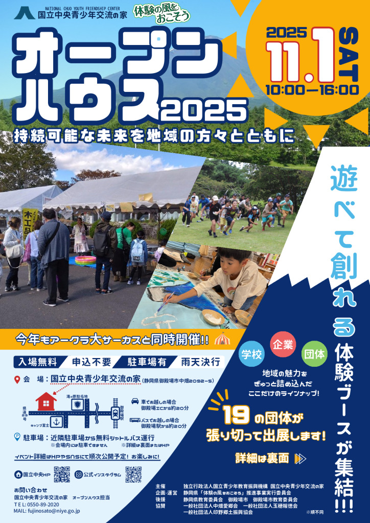 1101のサムネイル