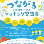 20260224のサムネイル