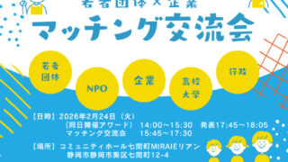 20260224のサムネイル