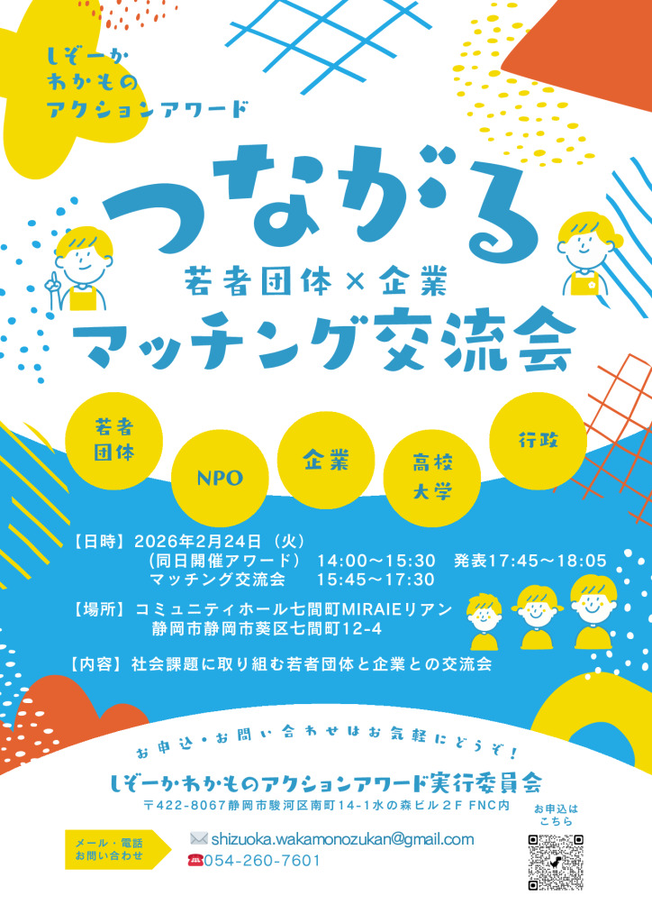 20260224のサムネイル