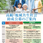 bira_20260226-1のサムネイル