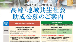 bira_20260226-1のサムネイル