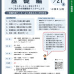 20260521kouza1のサムネイル