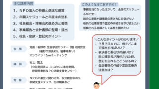 20260521kouza1のサムネイル