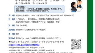 20260521soudankai1のサムネイル