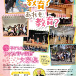 2026_requirements_chirashiのサムネイル