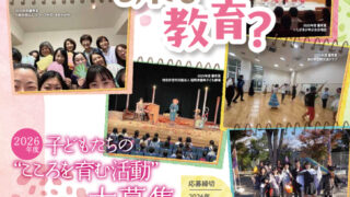 2026_requirements_chirashiのサムネイル