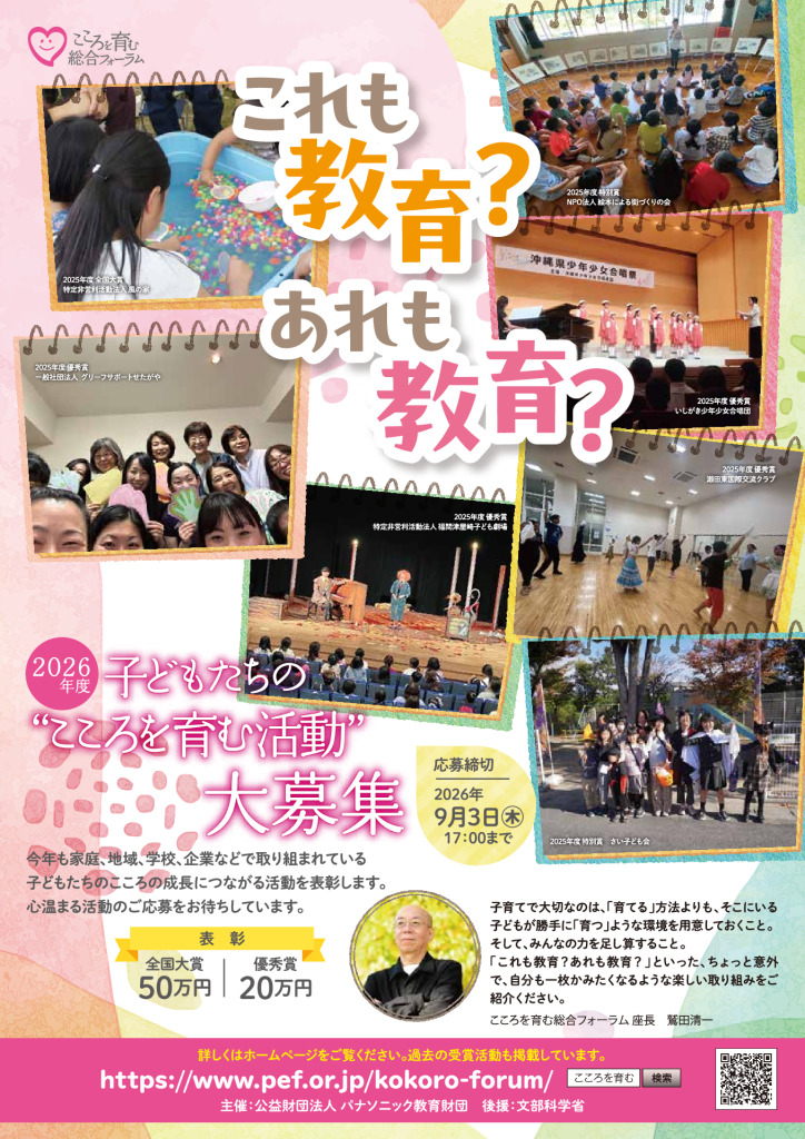 2026_requirements_chirashiのサムネイル