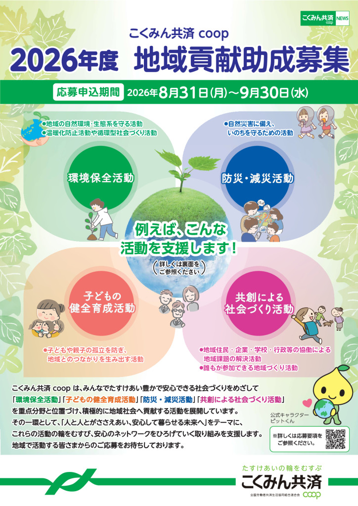 0011のサムネイル