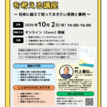 1002のサムネイル