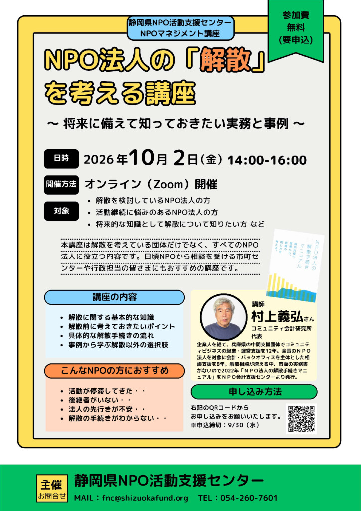 1002のサムネイル