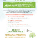 denntu2027-2のサムネイル